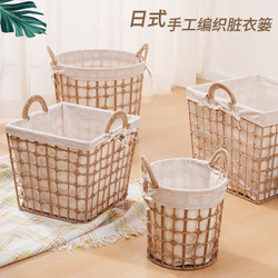 Japanese-Style Dirty Clothes Basket, Dirty Clothes Storage Basket, Dirty Clothes Hamper, Household Rattan Laundry Basket, High-Value Light Luxury Dirty Clothes Basket
