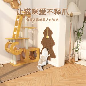 
New cat and dog mats wall-mounted, scratch-resistant and wear-resistant, sisal non-shedding, pet toys, sofas, protection, Christmas tree decorations