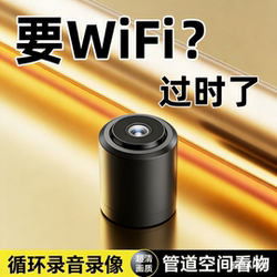 [No Need for Internet or Power] Wireless Camera, No Need for Power, for Home Indoor High-Definition Photography and Video Recording, Outdoor Monitoring