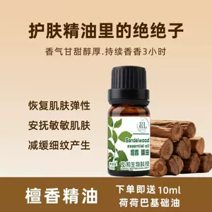 白檀印度- Top 100件白檀印度- 2025年7月更新- Taobao