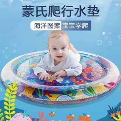 Baby Educational Crawling Mat, Baby Crawling Guide Toy, Home-Use Crawling Mat, Baby Learning to Crawl Tj