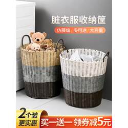 Trendy Luxury Laundry Basket for Dirty Clothes, Home Bathroom Laundry Hamper, Doll Storage Bin