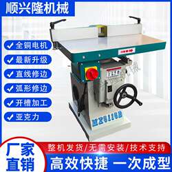 Mx5115 Acrylic Woodworking Edge Trimming Machine, Engraving Machine, Vertical Milling Machine, Slotting and Chamfering Machine, Round Chamfering and Slotting Machine, Floor Router Machine