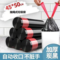 Thickened Garbage Bags for Home Use, Black, Extra Thick, Super Thick, Kitchen-Specific, Large Size, Disposable Drawstring Plastic Bags