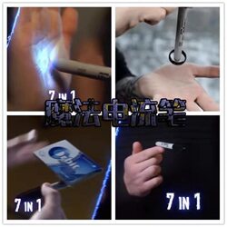 New product close-up magic props new product masterpiece electric pen