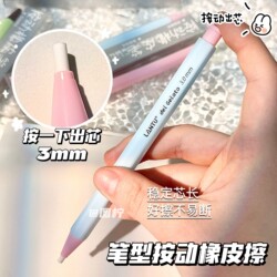 Blueprint Eraser with Less Debris, Pen-Type Retractable Eraser with Replaceable Refills, Special for Drawing and Art, Sketching Highlighter Pen, Collects Debris into a Line, Precise Erasing Without Leaving Marks, Children's Eraser