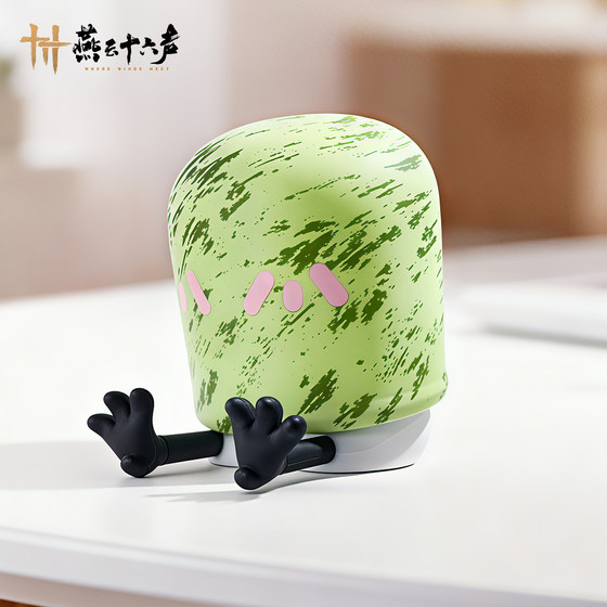 
<Sixteen Tones of Yanyun> Jade Cup Bird Patting Lamp Bedside Night Lamp Official Genuine Peripheral