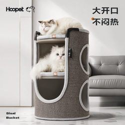 Huayuan Cat Nest, Suitable for All Seasons, Two-Layer Cat Climbing Frame, Roman Holiday Sisal Bucket, New Model for Summer, Providing a Sense of Security