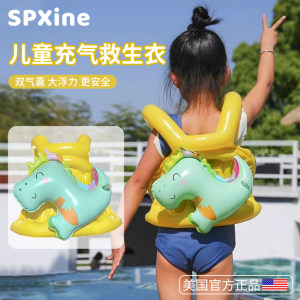 
Children's life jacket swimming buoyancy vest inflatable vest baby child floating anti-drowning safety equipment
