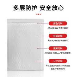 Thickened matte film bubble envelope bag anti-collision packaging foam bag express packaging bag shock-absorbing waterproof sealing shock-proof