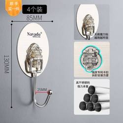Loti/Letie bought 1 piece of adhesive hook, luminous hook, stainless steel hook, strong and traceless sticking