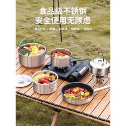 Outdoor camping cookware 304 stainless steel pot special kettle portable stove set cooking pot hanging pot wok