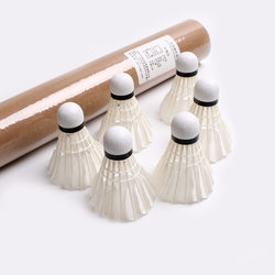 Guangyu S109 amateur entertainment badminton, durable and stable, family entertainment special adult whole garden badminton