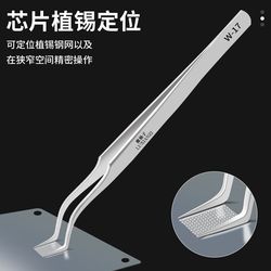 Deer Fairy stainless steel tweezers elbow thin tip small clip clamp anti-static high-precision repair tin-planted motherboard