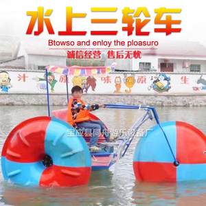 
Pedal boat park boat manufacturer amusement boat four-seat cartoon parent-child child adult electric fiberglass foot pedal boat