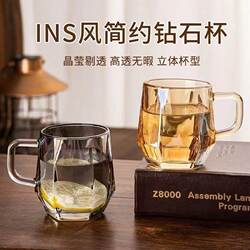 Ins Simple Glass Cup with Handle for Home Use in the Living Room, High-End Luxury Breakfast Milk Coffee Cup