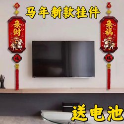 2026 New Year of the Horse Electric Shaking Head Fortune God Wooden Hanging Ornament for New Housewarming Living Room Wall Festive Decoration Supplies