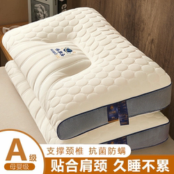 Special Pillow for Anti-Arch, Cervical Spine Protection, Sleep Aid, Home Use, a Pair of Adult Non-Deformable Pillows for Students