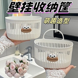 Cute Wall-Mounted Storage Basket Hanging Basket Storage Bin No-Drill Ginger and Garlic Storage Basket Wall-Mounted Storage Rack Storage Bin