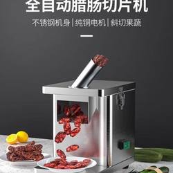 All stainless steel multifunctional slicer manufacturer
