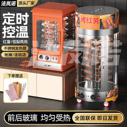Farano roasted sweet potato machine sweet potato machine manufacturer