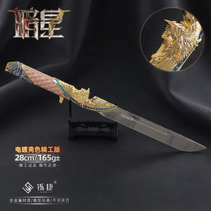 
Delta Operation Peripheral Dark Star 28CM Large Metal Model Unedged Alloy Ornaments Boys Toys Collection