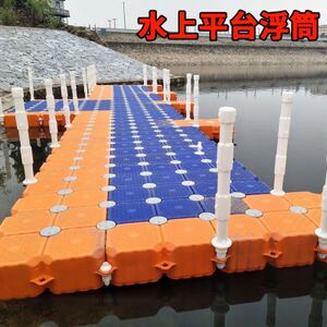 
Water pontoon assembly plank road activities plastic floating barrel cage scenic area floating dock floating swimming pool culture