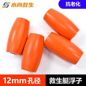 
Lifeboat float, life rope float, waterway float, float, lifeboat float, lifeboat float, lifeboat float