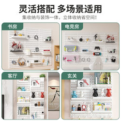 Hole board punch-free home storage study room bathroom dormitory wall-mounted storage rack combination storage hole storage rack