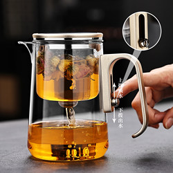 Magnetic Floating Tea Cup Teapot New Tea Set Tea Cup Glass Tea Water Separation Cup Large Capacity Tea Brewing Tool