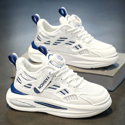 Qiao Zhoulan Boys' White Sneakers 2026 Spring New Mesh Breathable Children's Sports Shoes Boys' Student Sneakers Trendy
