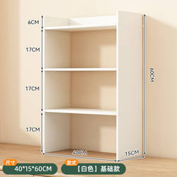 Bookshelf Desktop Storage Rack Bedroom Simple Storage Office Desk Small Multi-Layer Shelf Living Room Desk Organizer