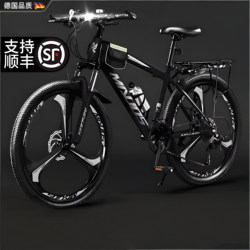 German Mountain Bikes for Adults, Men's Models with Gears, Youth Road Bikes, Off-Road Bikes, Women's Models, Student Bikes for Commuting