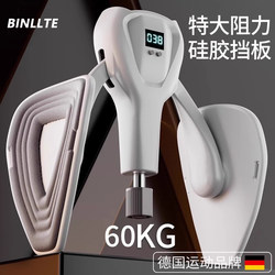 Kegel Trainer Pc Muscle Leg Clamp for Men and Women, Inner Thigh Pelvic Floor Exercise, Inner Thigh Contraction and Pelvic Floor Lift Device