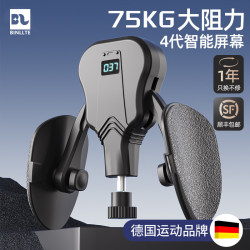 Kegel Trainer Pc Muscle Clamp Leg Pelvic Floor Exercise for Men and Women Leg Muscles Inner Thigh Adduction and Pelvic Lift Device