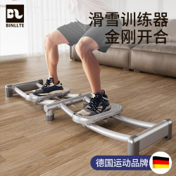 Pelvic Floor Muscle Trainer for Skiing Machine, Pc Muscle Male Kegel Inner Thigh Fitness Equipment