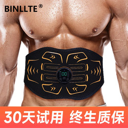 German Binllte Abdominal Fitness Device, Burning and Toning the Abdomen, Slimming the Waist, Abdominal Slimming Machine, Massage Belt, Belly Fitness Equipment