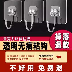 Hook with Strong Adhesive, No-Drill Wall Mount, Wall Suction Cup, Heavy-Duty, Kitchen Adhesive, Traceless Nail Hook