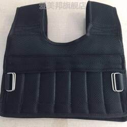 Weighted Sandbag Vest for Men, Sports, Middle School Students, Lead Block Vest, Invisible Full Set, Training Leg Sand Vest, Professional Breathable