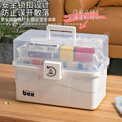 Medicine Box Company's Complete Set of Medicines, Classified and Sealed Design, Mini Medicine Box, Small Medicine Box, Emergency Household Medicine Box