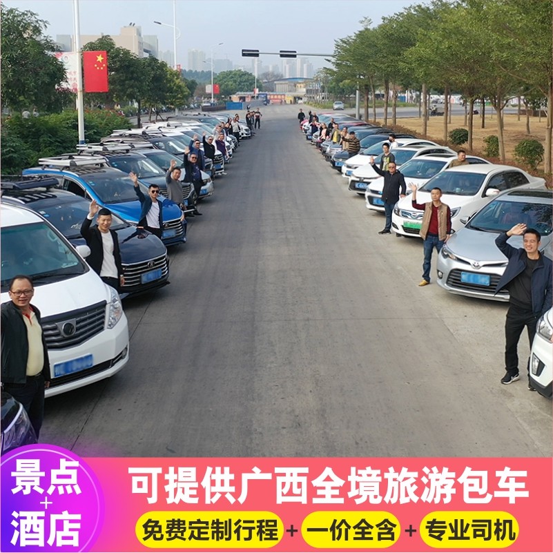 广西南宁崇左德天瀑布大新明仕田园长留山居度假酒店自由行套餐