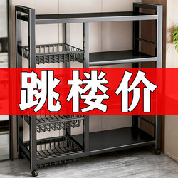 Kitchen Fruit and Vegetable Storage Rack, Multi-Layer Floor-Standing Integrated Microwave Oven Storage Rack, Balcony Organizer Shelf for Miscellaneous Items