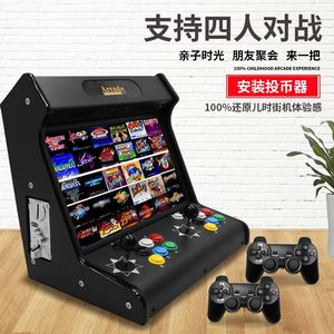 
Household arcade coin-operated game machine human joystick all-in-one mini fighting Pandora small moonlight treasure box