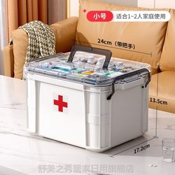 Children's Emergency Scene, Student Medicine Box, Family-Sized Mini Medicine Box, Medical First Aid Kit, Complete Set