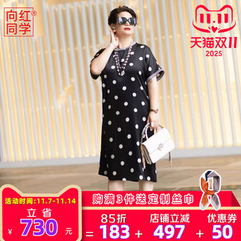 
Women's plus size polka dot silk satin dress