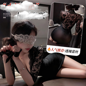 
Lace secretary hip skirt large scale see-through underwear sexy qqny uniform pajamas 2025 new temptation wear for women