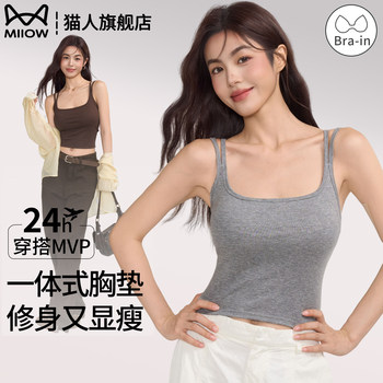 
Catman square neck double shoulder strap camisole women's inner wear