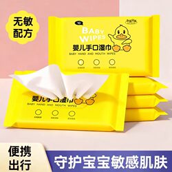 Portable Baby Cleaning Wipes Little Duck Mini Cleaning Wipes Portable Carry-On Small Pack for Hand and Mouth Use
