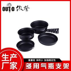 Outdoor aluminum set pot camping cookware non-stick pot portable outdoor travel mountaineering pot set CA5