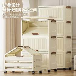 Simple Folding Storage Cabinet Plastic Multi-Layer Wardrobe Storage Box Children's Toy Storage Cabinet Gift Accessories